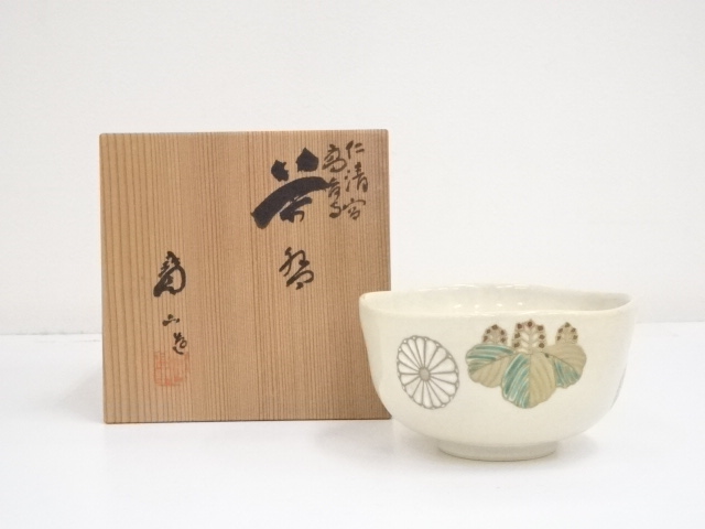 京焼　雲林院宝山造　仁清写高台寺茶碗（共箱）